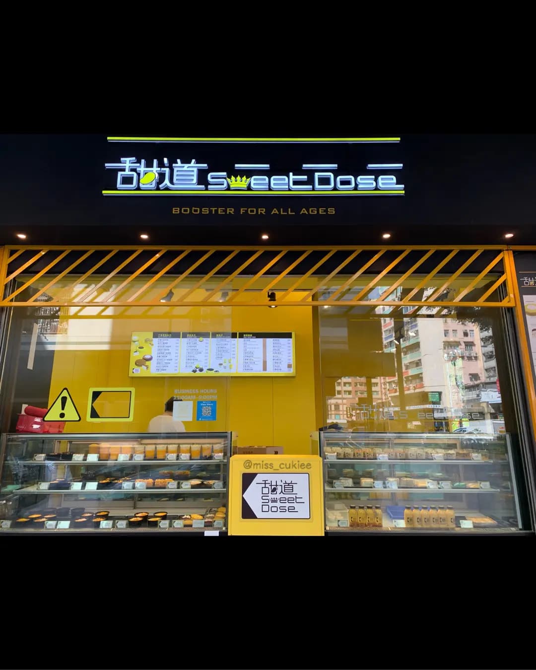 皇冠(呂宋芒)專門店 (桂林街) photo 2