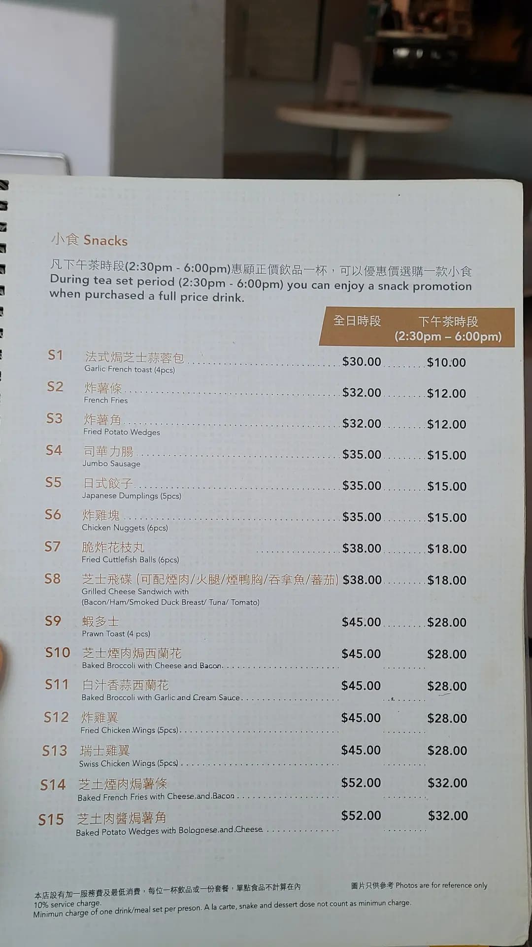 Cafe Fabulous photo 6