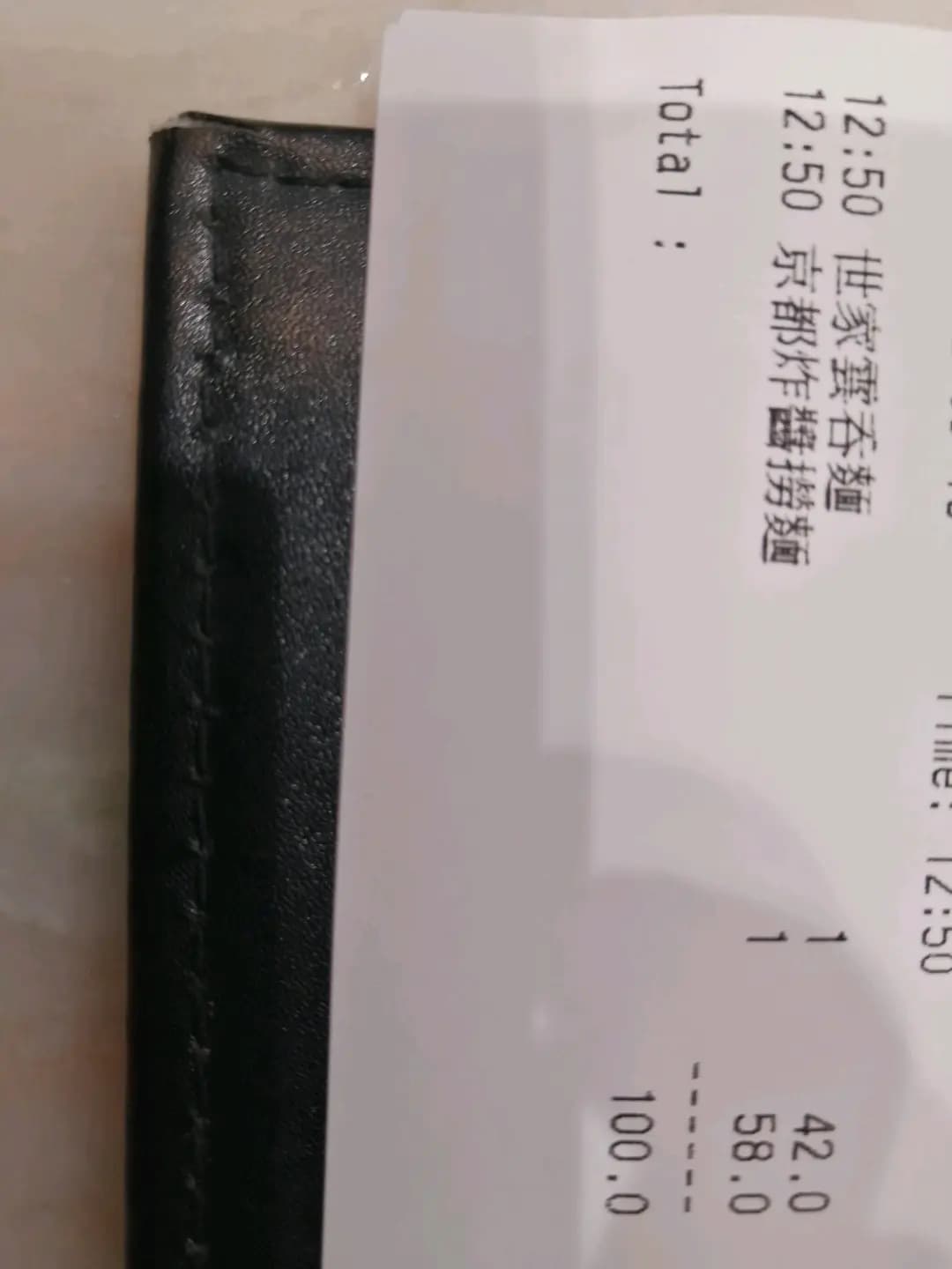 麥奀雲吞麵世家 (黃埔天地享膳坊) photo 4