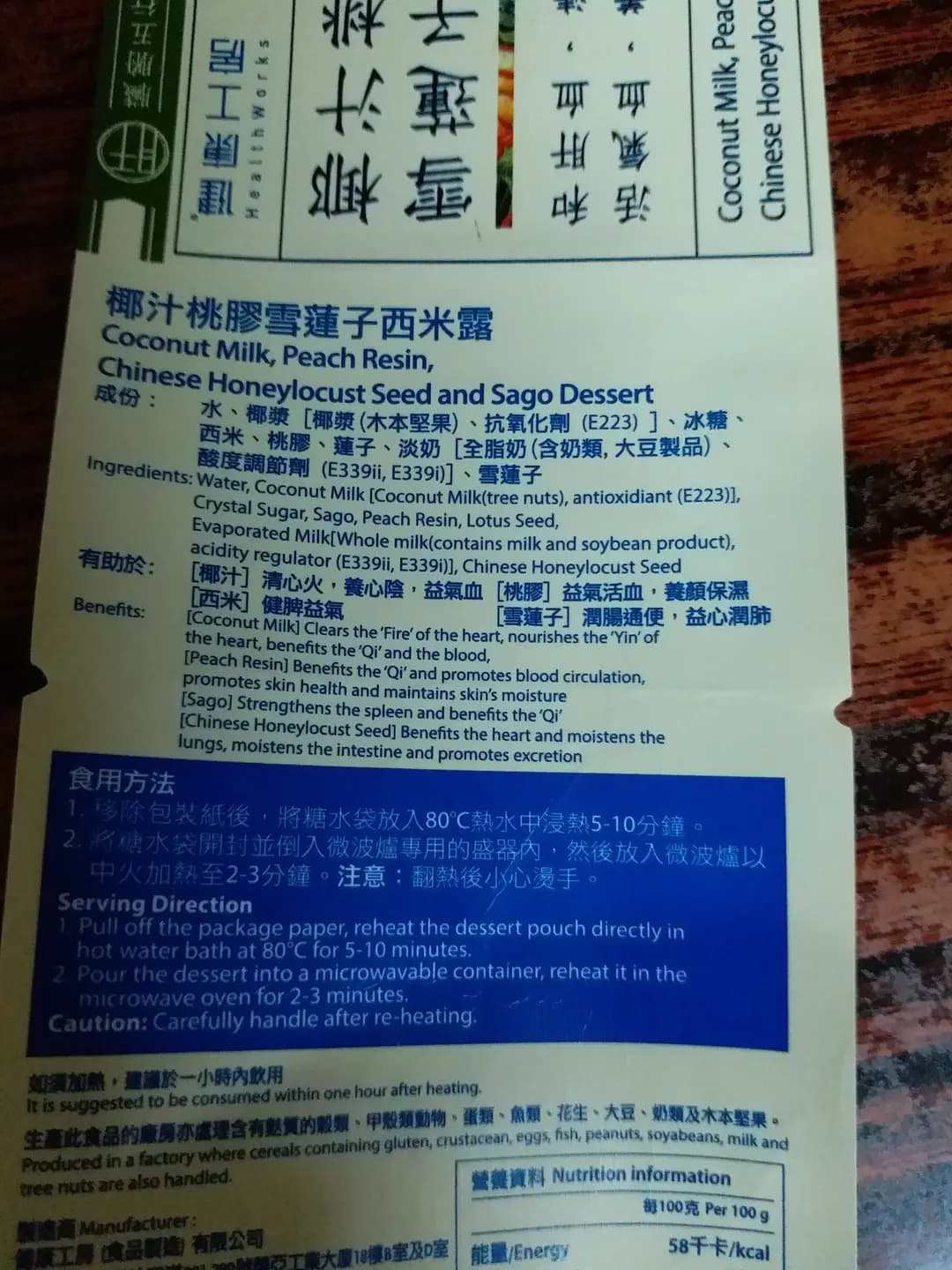健康工房 photo 6