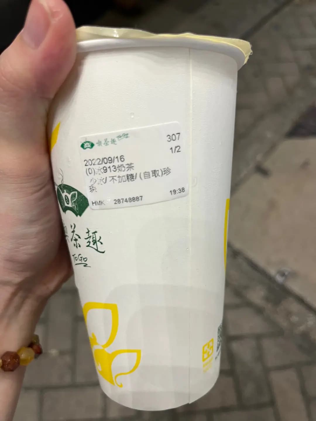天仁茗茶 (明發大廈) photo 7