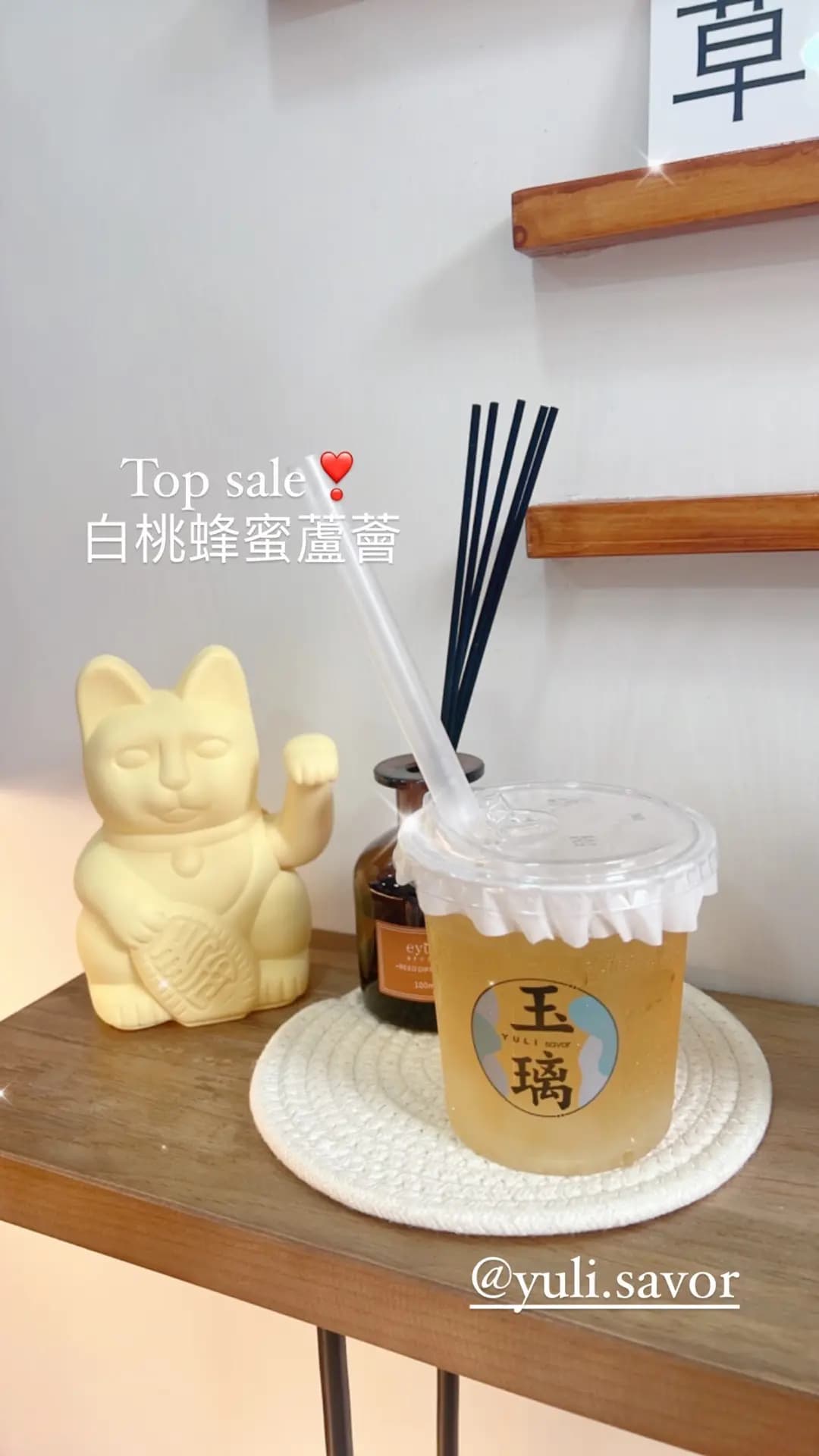 玉璃 photo 2