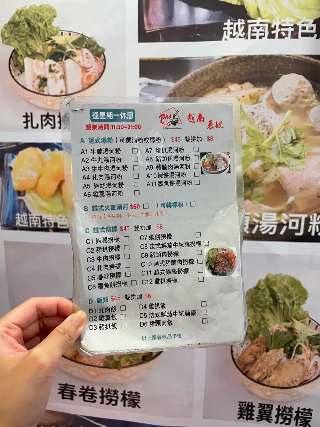 越南表嫂 photo 8