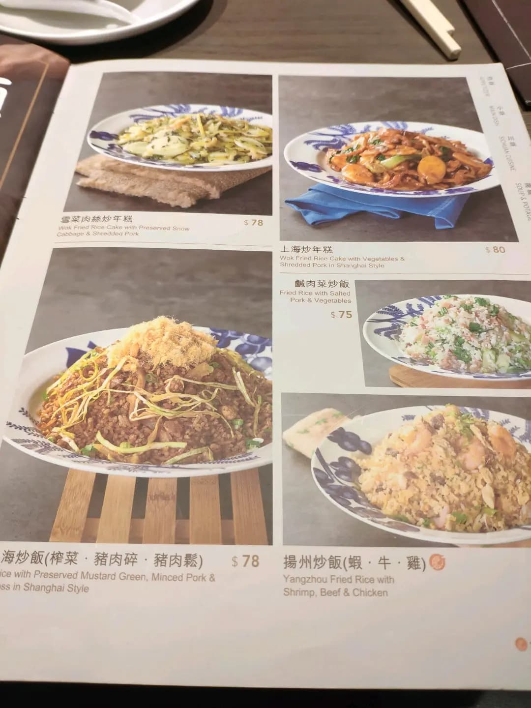 上海姥姥 (星光行) photo 5