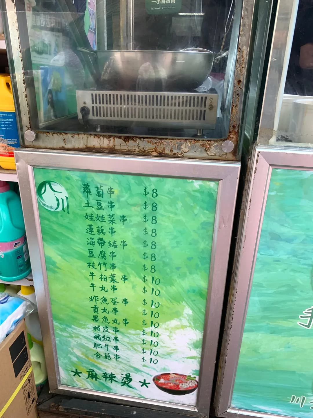 四川風味小吃 (桂林街) photo 5