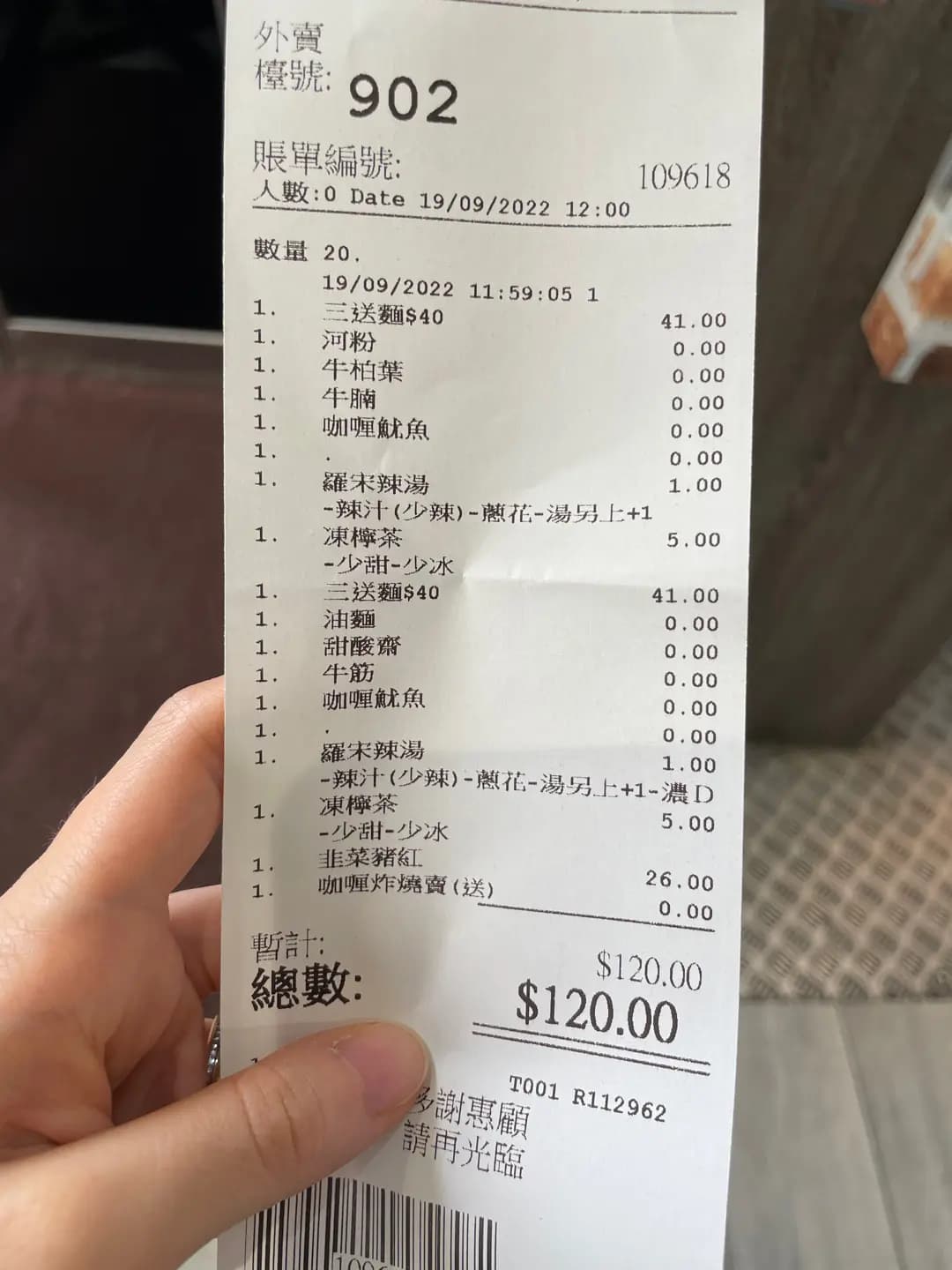 初七車仔麵 photo 3