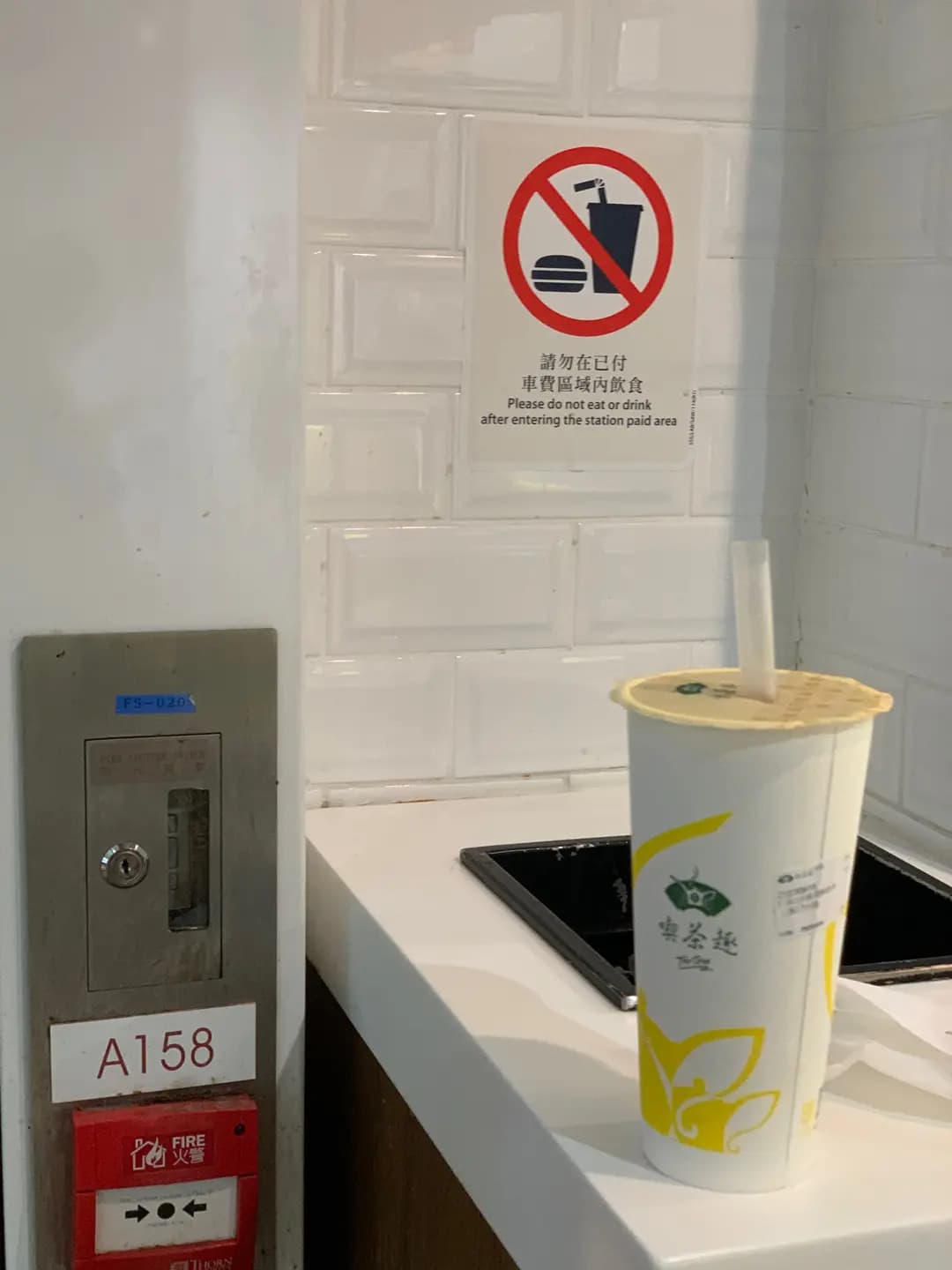 天仁茗茶 (東南大廈) photo 7