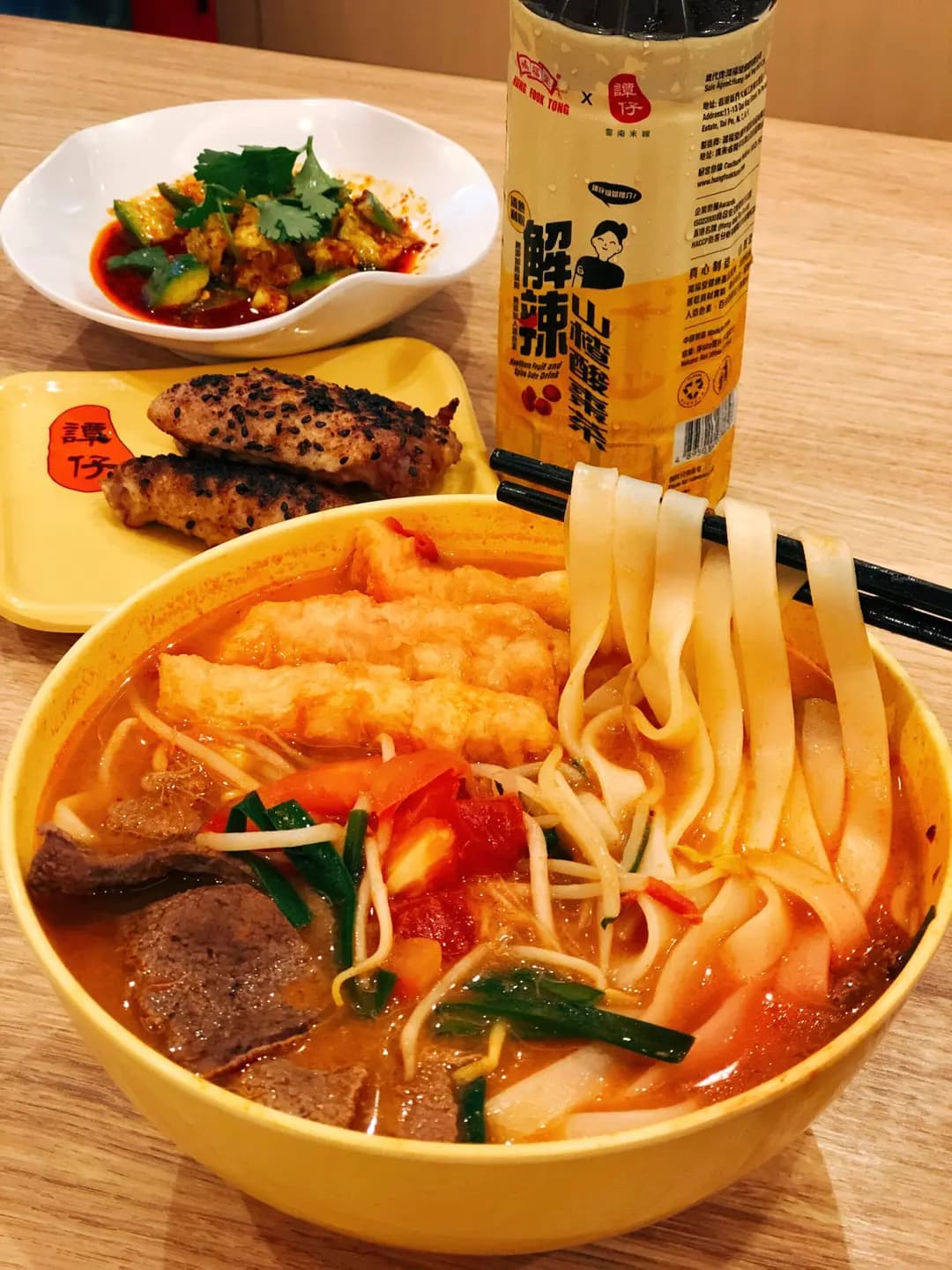 譚仔雲南米線 (遠東金融中心) photo 5