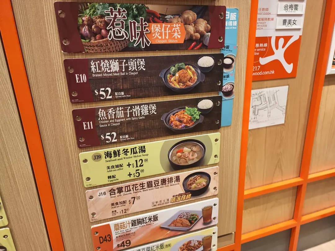 大快活 (海之戀商場) photo 5