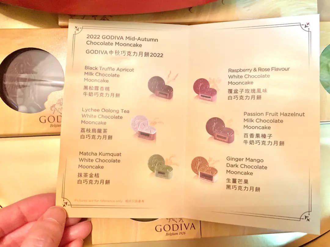 Godiva Chocolatier (MOKO新世紀廣場) photo 4