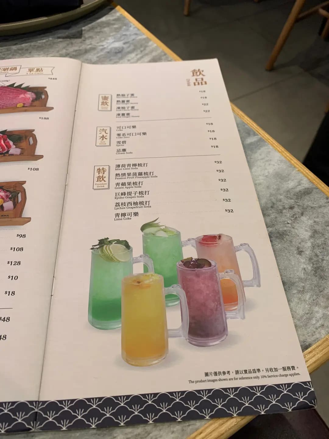 上州一頭和牛 photo 8
