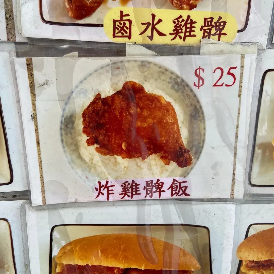 囍囍小食部 photo 1