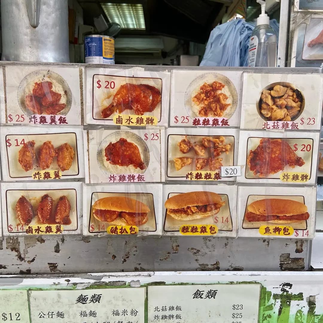 囍囍小食部 photo 4