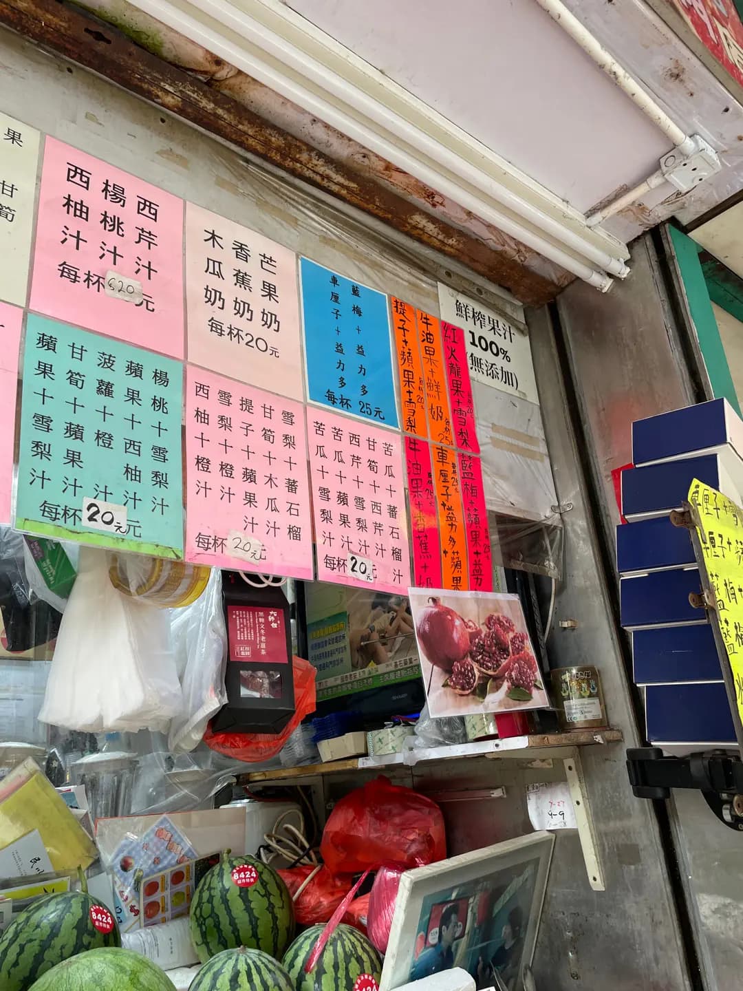 生果佬 photo 4