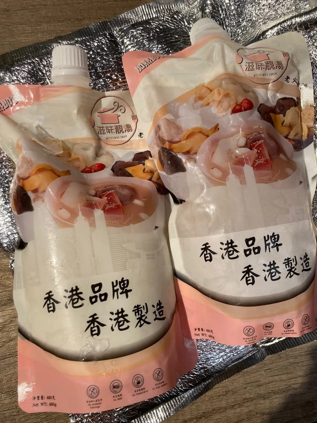 滋味靚湯 photo 4