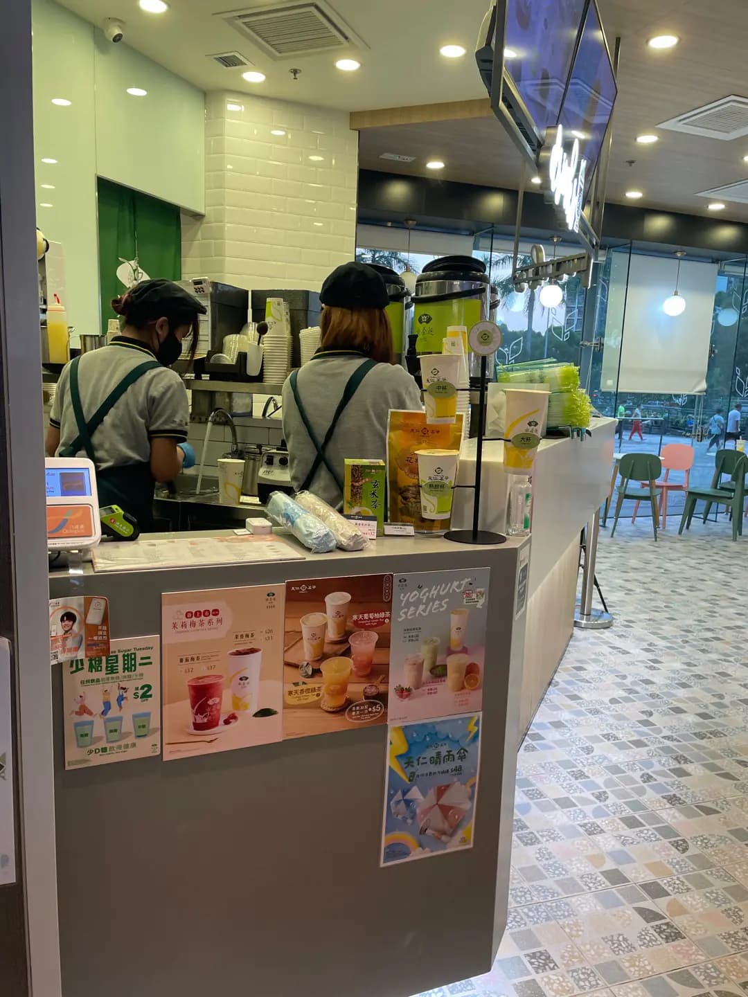 天仁茗茶 (秀茂坪商場) photo 8