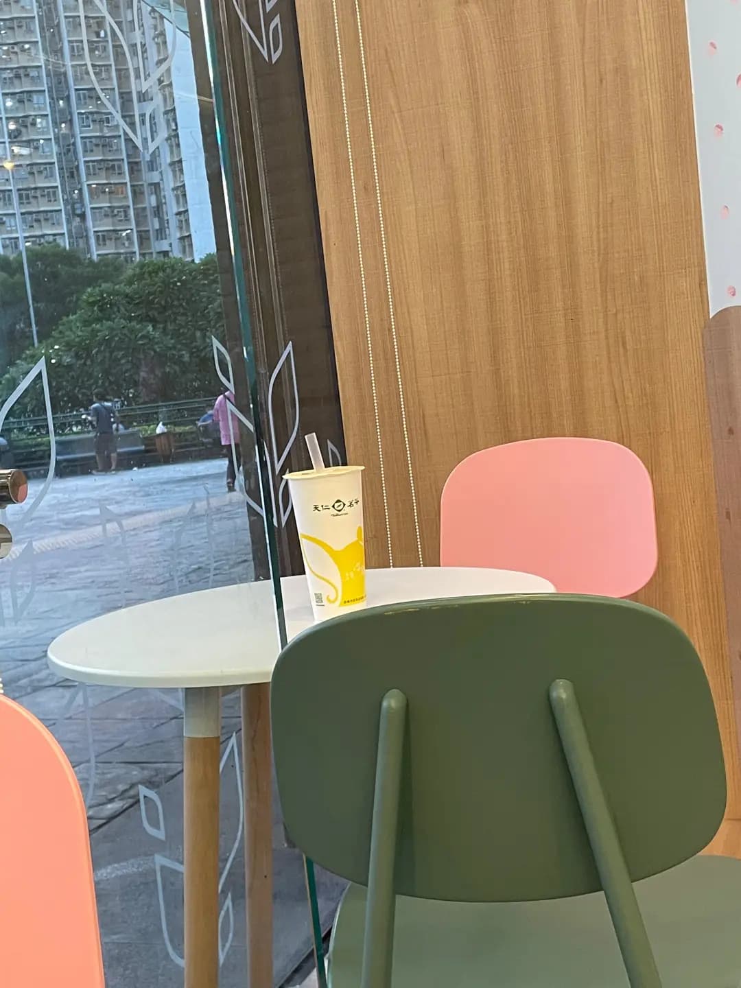 天仁茗茶 (秀茂坪商場) photo 2
