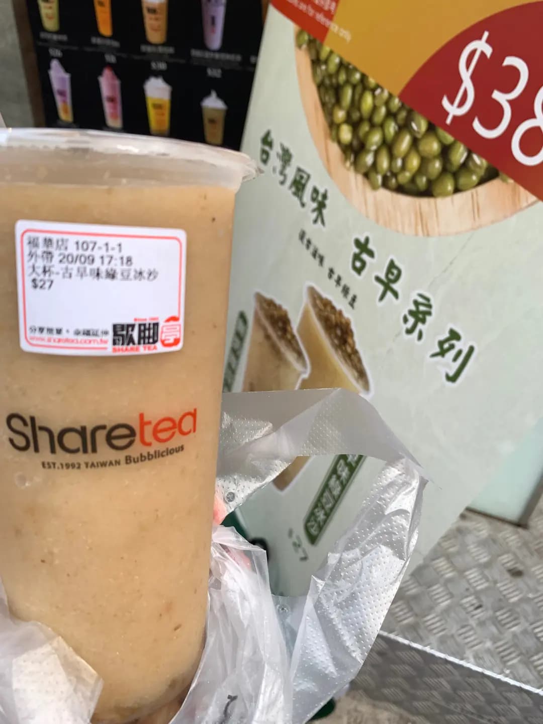 歇腳亭 (福華街) photo 7