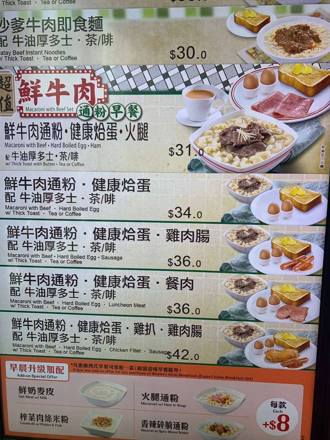 一粥麵 (安基商場) photo 4