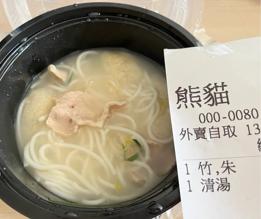 譚仔三哥米線 (利東商場一期) photo 2