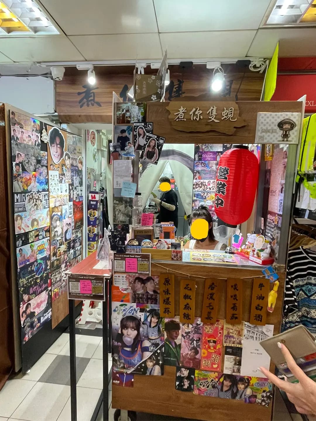 煮你隻蜆 photo 7