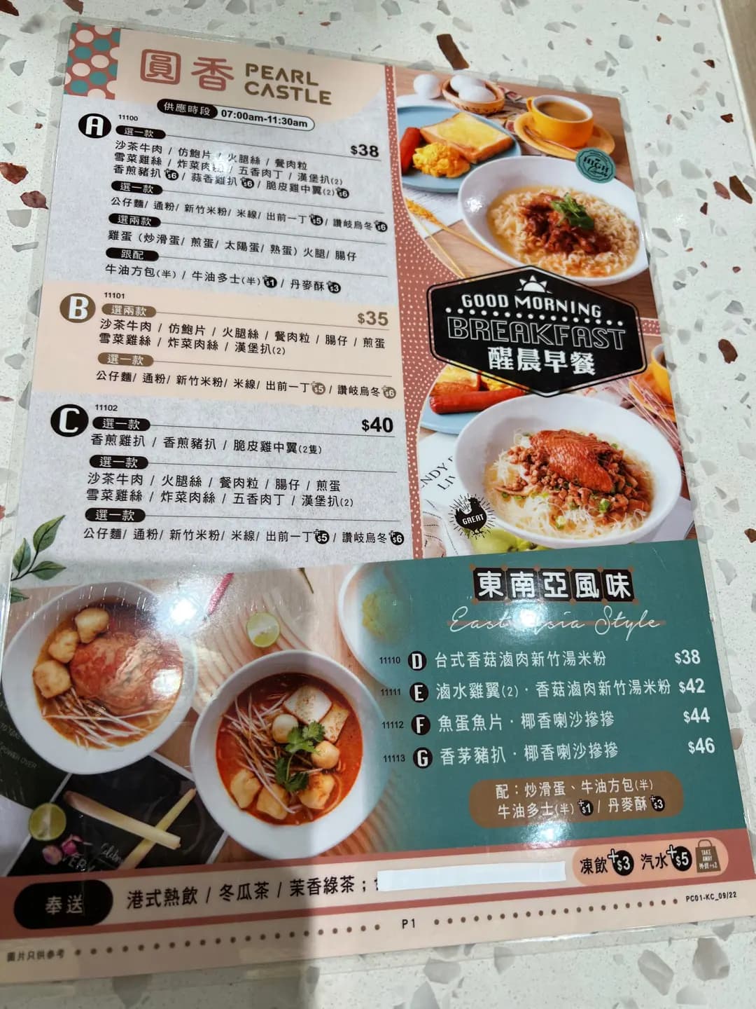 圓香 photo 1