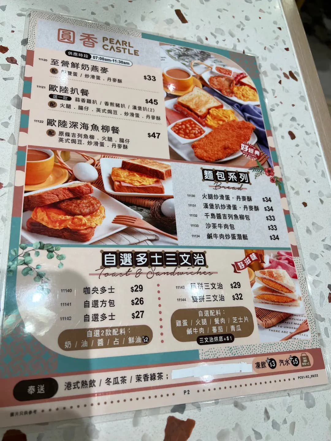 圓香 photo 6