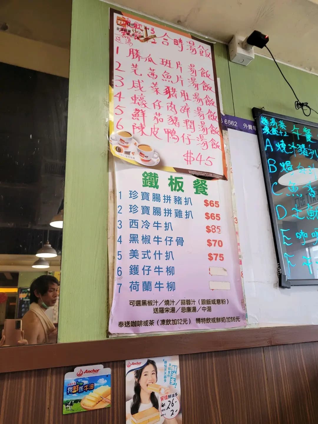 幸運來餐廳 photo 4