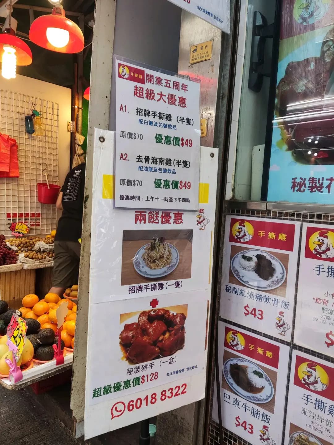招牌手撕雞 photo 2