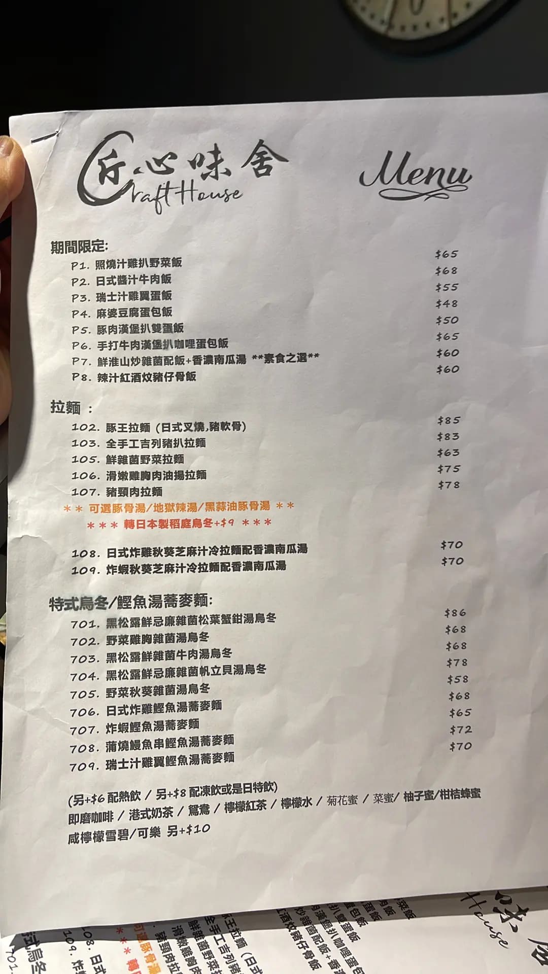 匠心味舍 photo 4