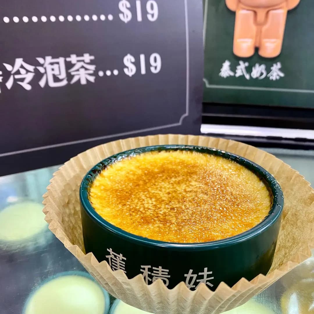 蕉積妹 photo 4