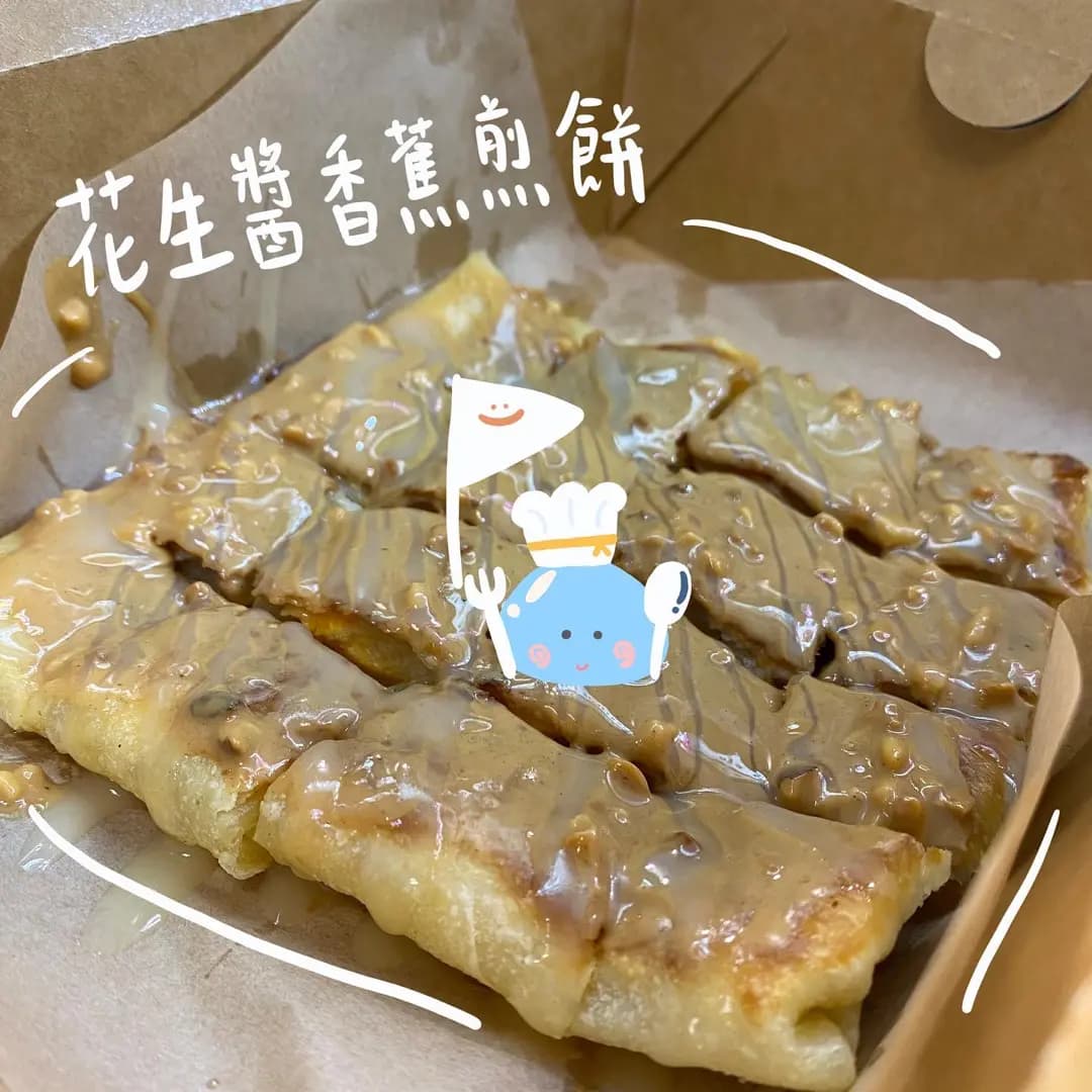 蕉積妹 photo 6