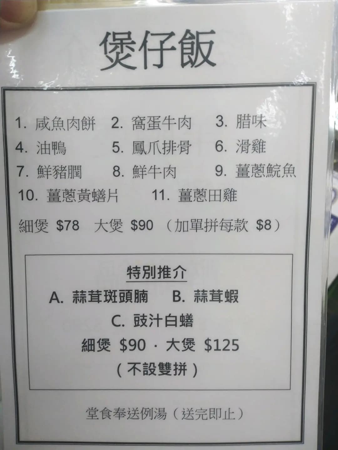 泉記快餐店 photo 5