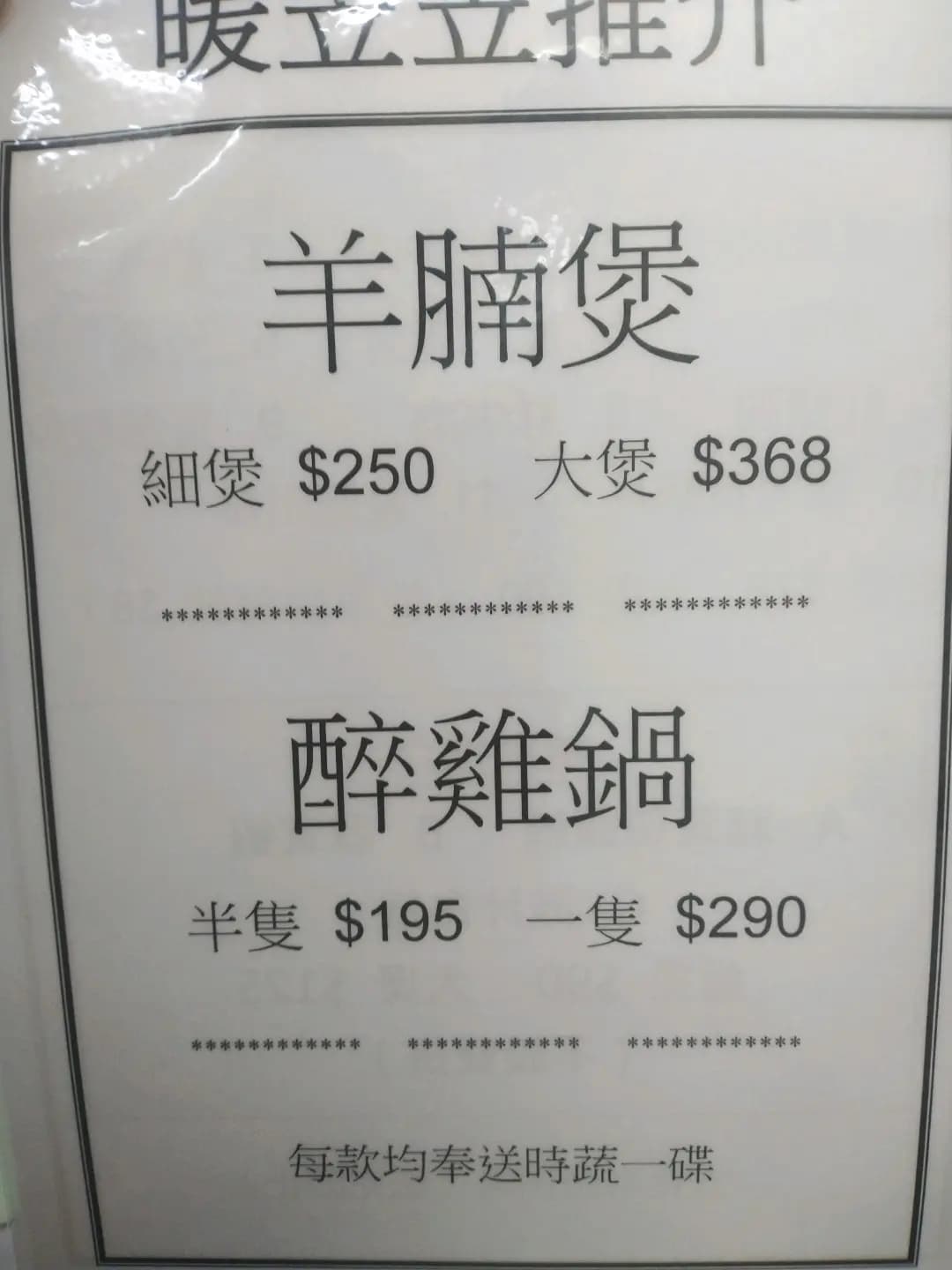 泉記快餐店 photo 2