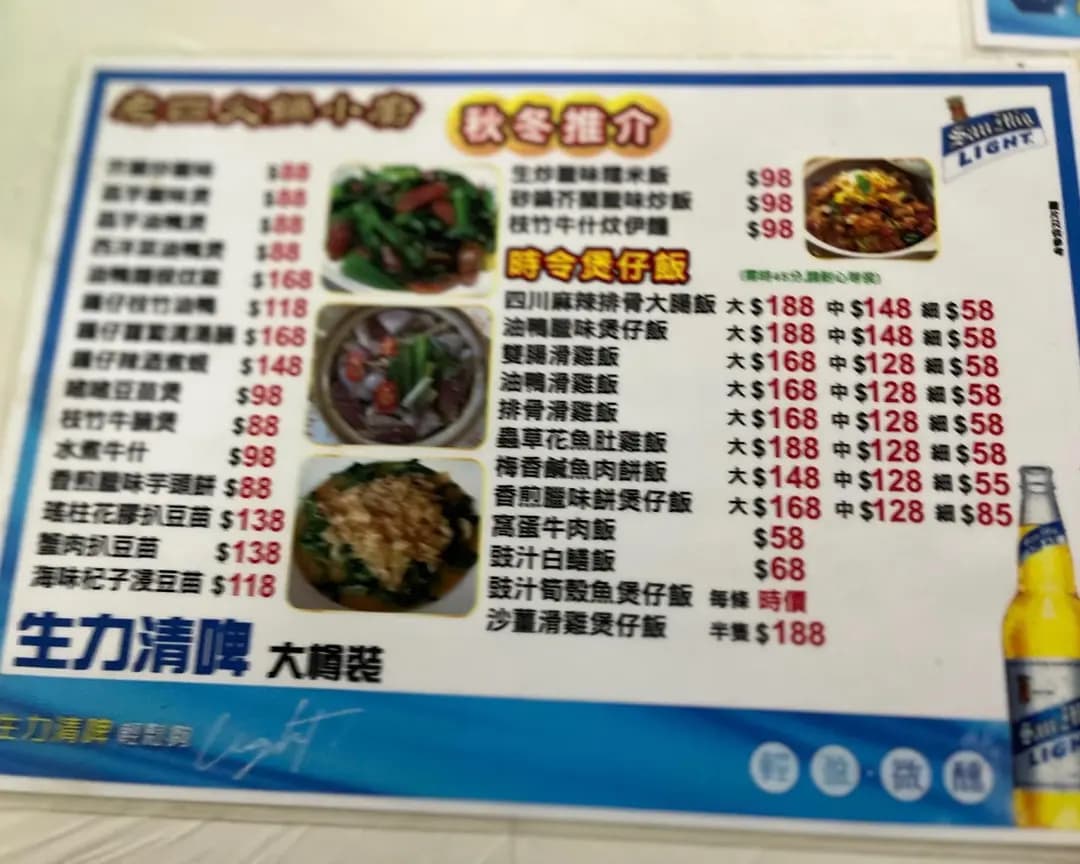 老四火鍋小廚 photo 8