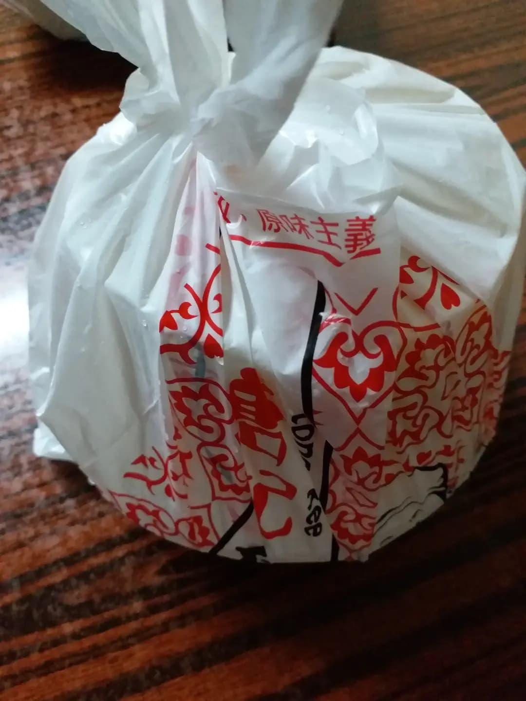 唐記包點 (綠楊坊) photo 8