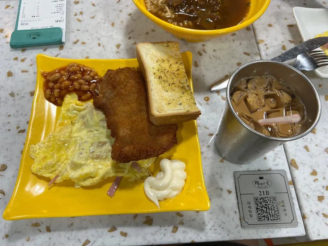 魔法皇冰室 photo 1