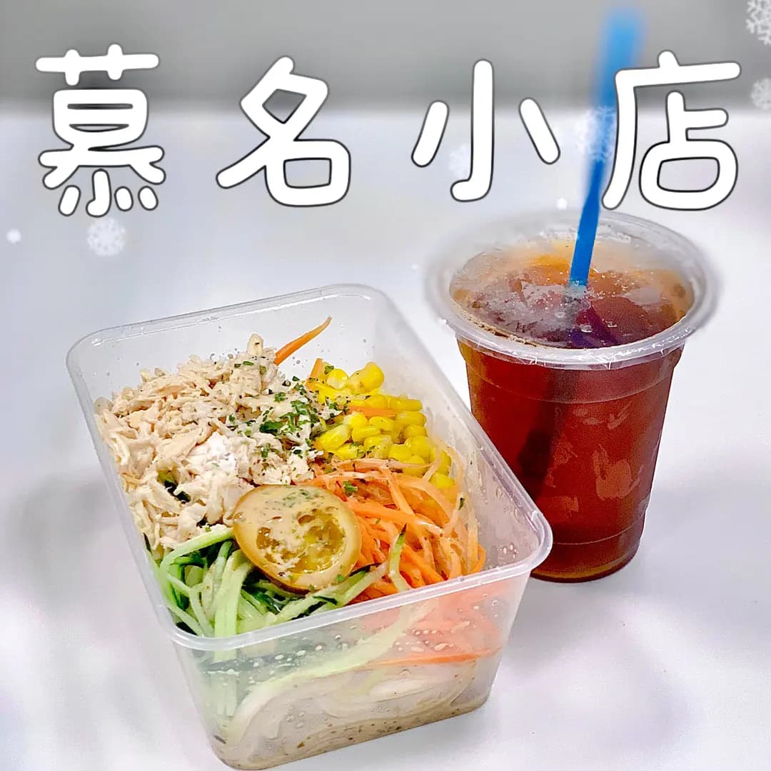 慕名 photo 7