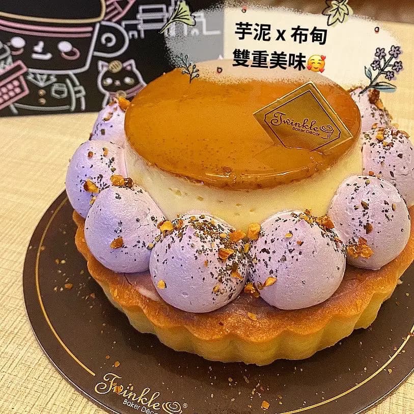 Twinkle Baker Decor (屯門市廣場1期) photo 5