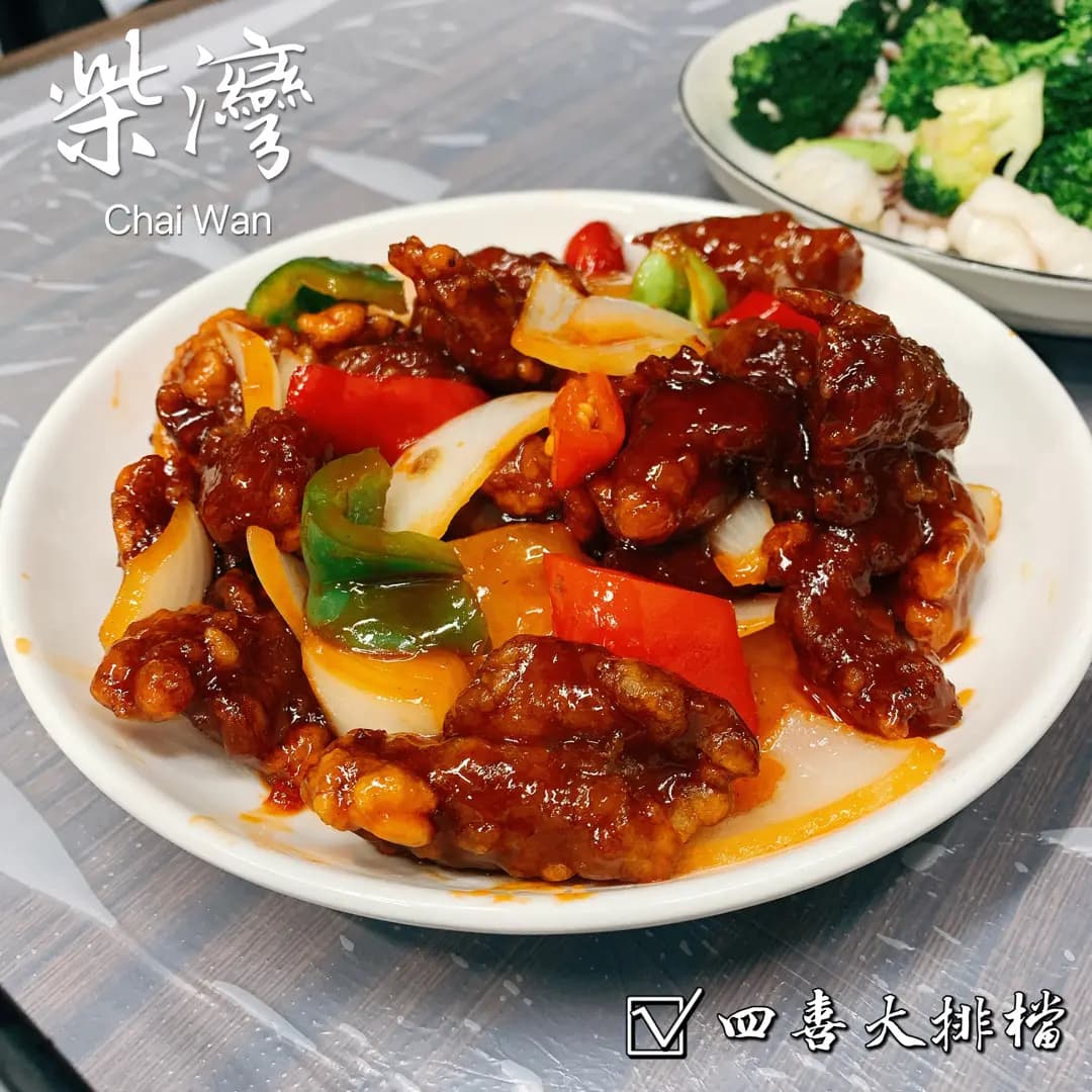 四喜大排檔 photo 7