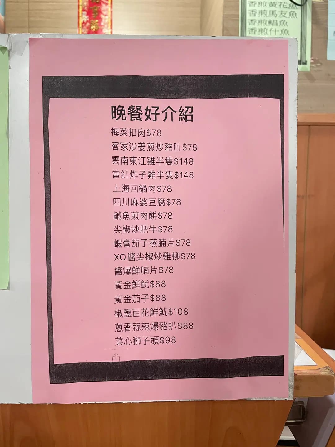 湘雲軒 photo 3