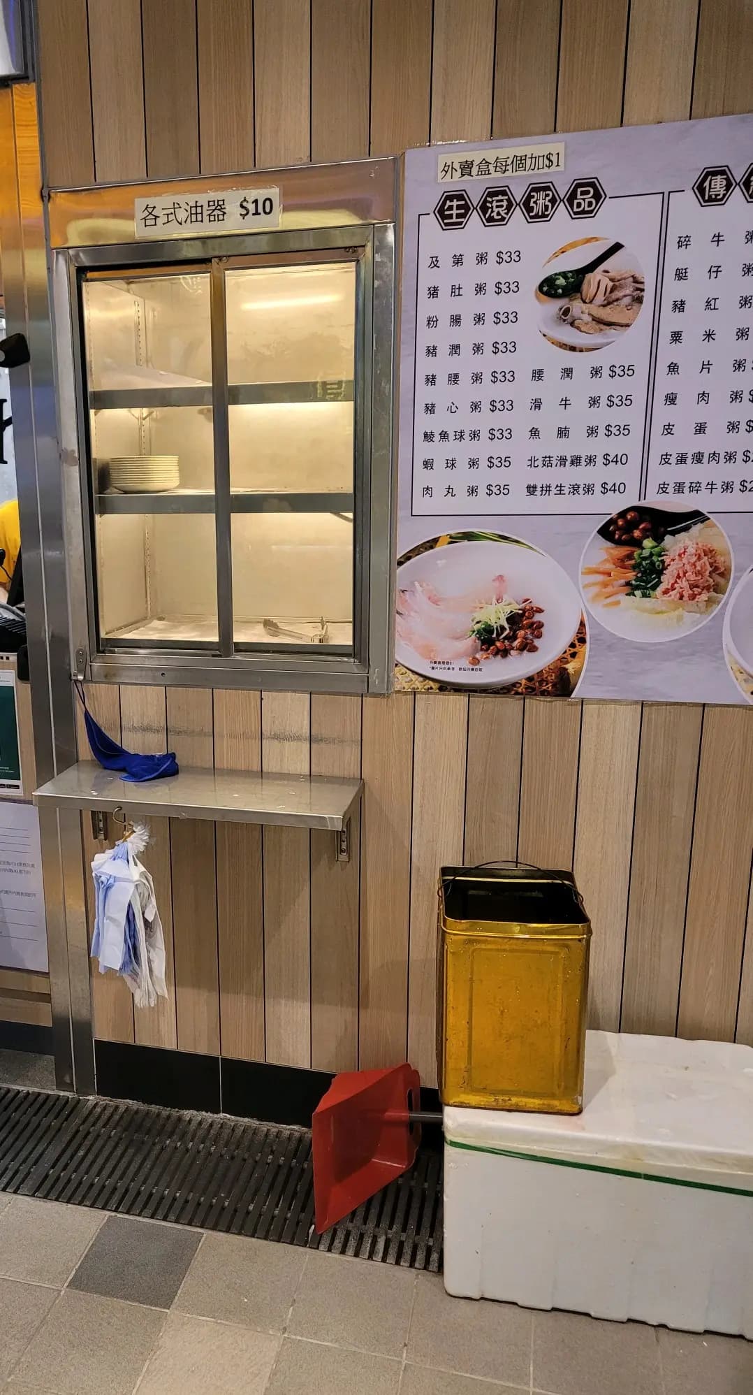 復興粥品 photo 8