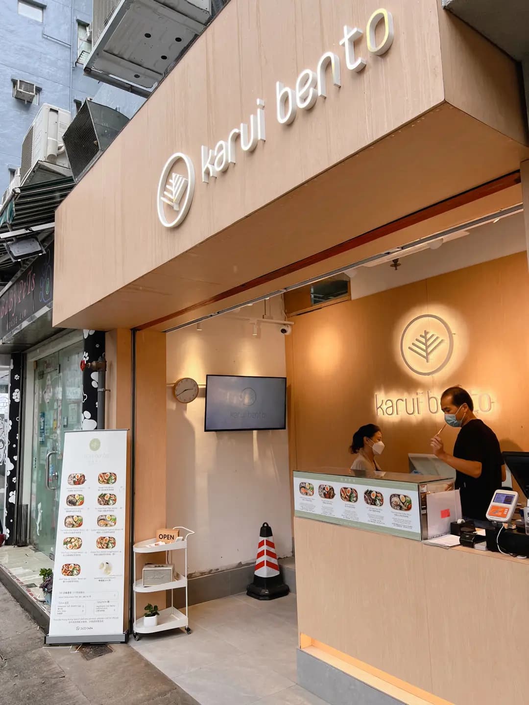 Karui Bento photo 6