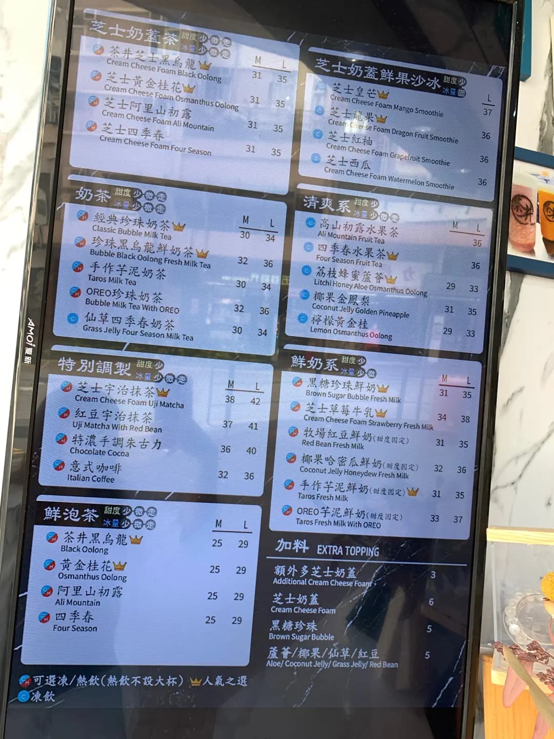 茶井奶蓋專門 photo 5