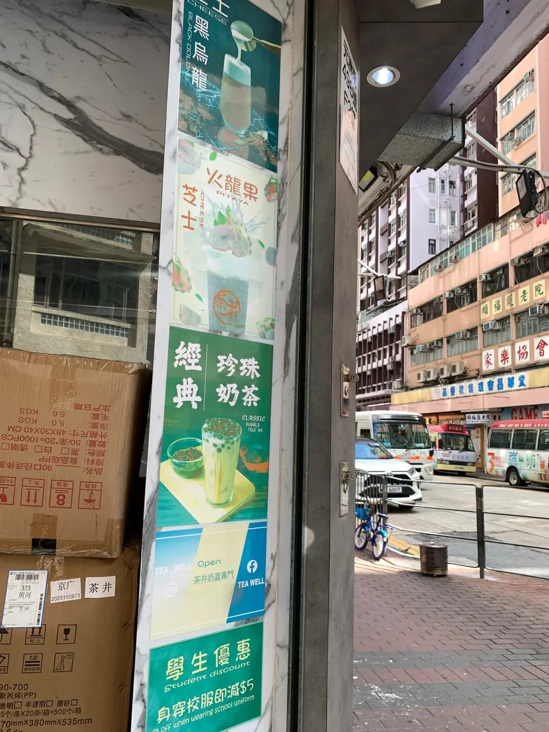 茶井奶蓋專門 photo 2