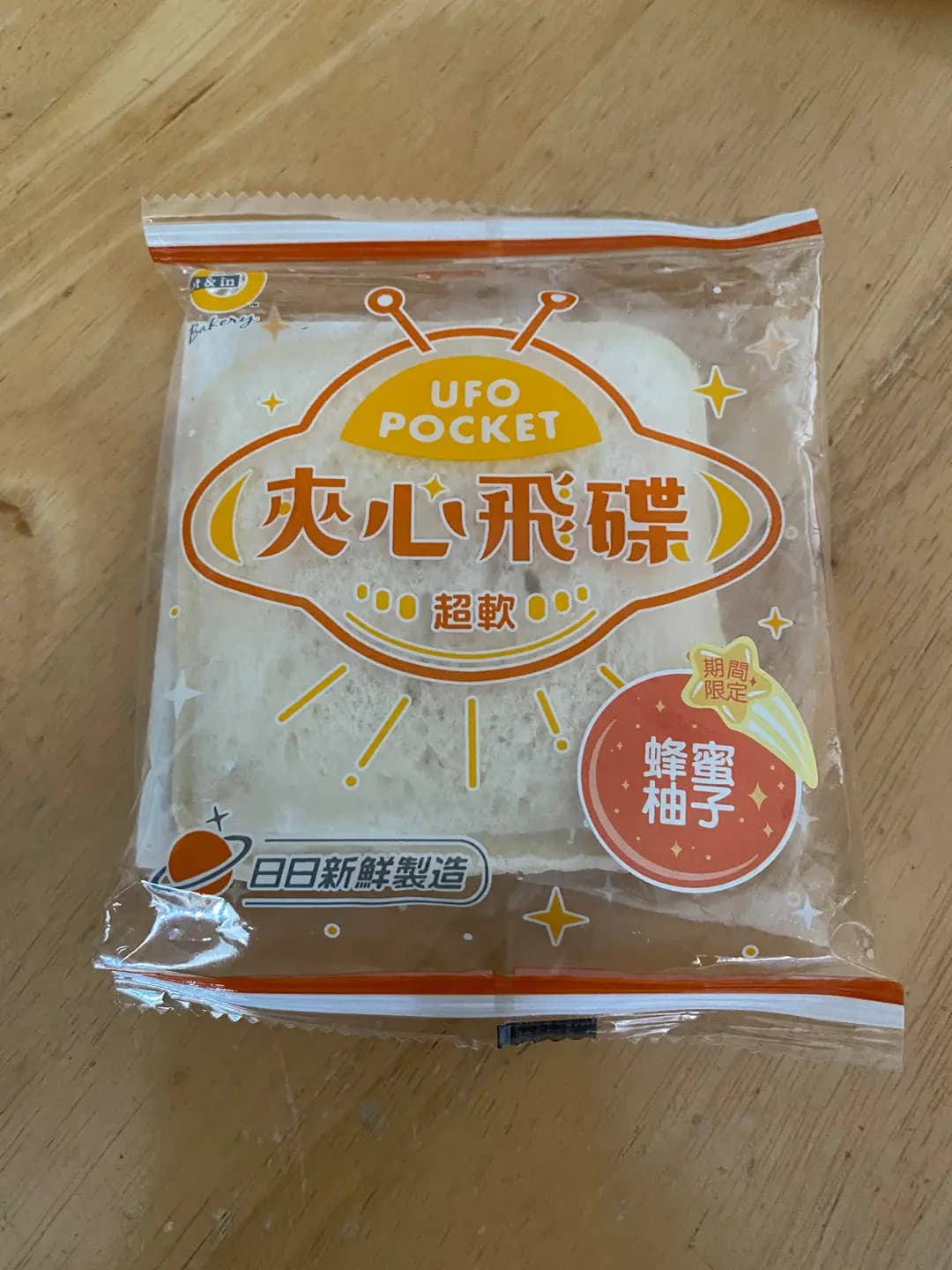 OK便利店 Hot & In 美食吧 photo 8