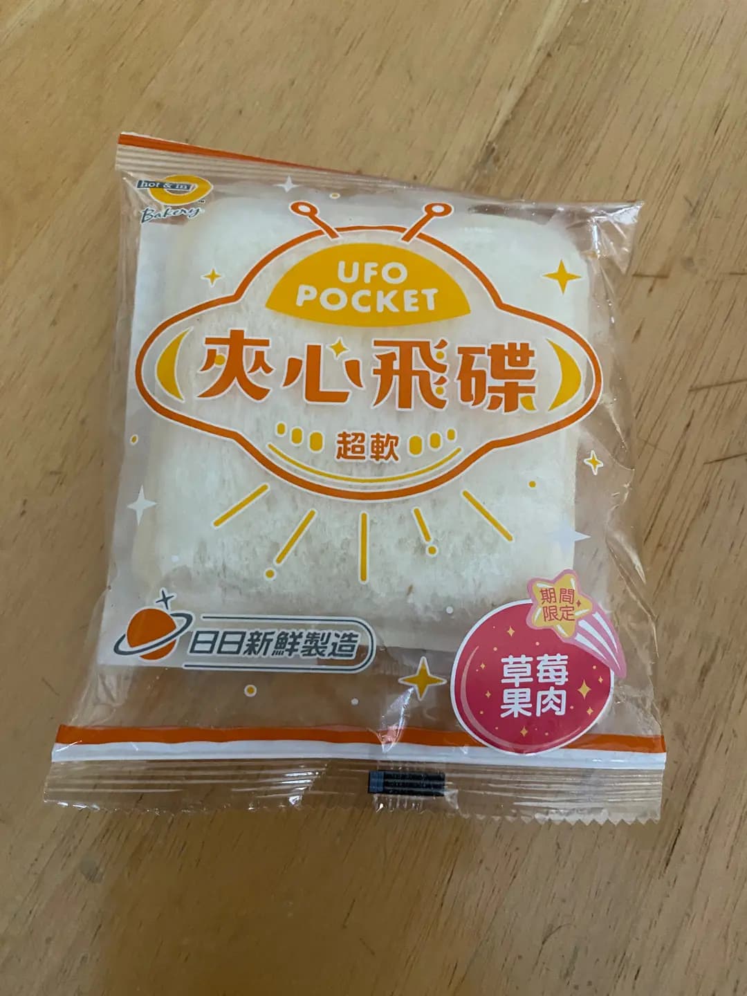 OK便利店 Hot & In 美食吧 photo 6