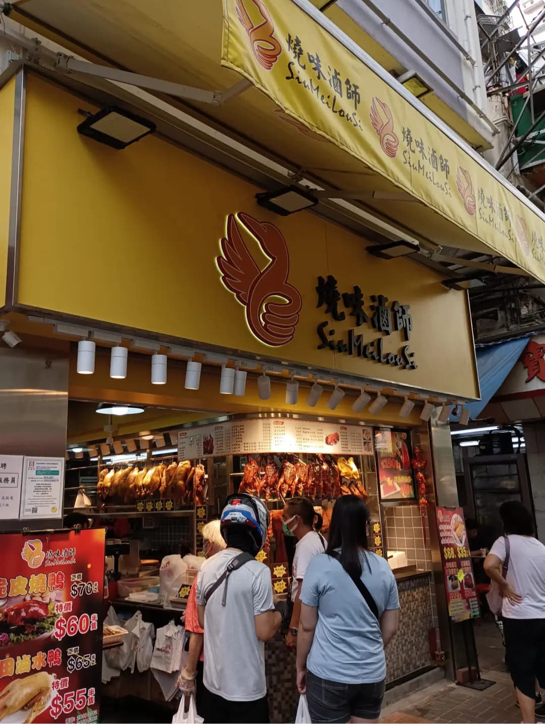 燒味滷師 (大廈街) photo 7