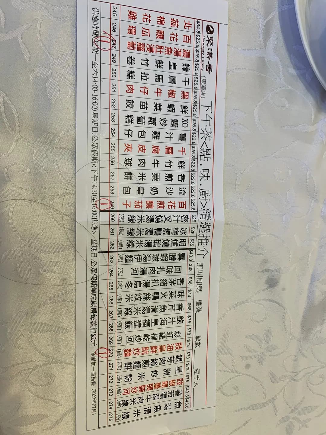 聚滿居 photo 6