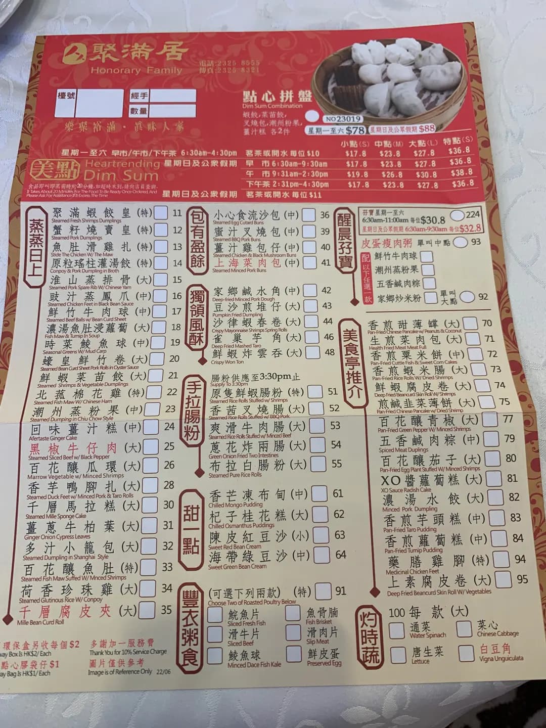 聚滿居 photo 2